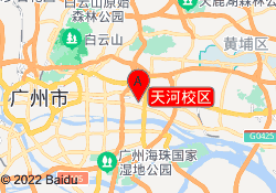 天河校区