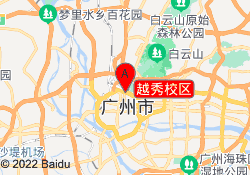 越秀校区