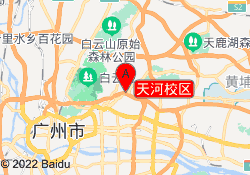 天河校区