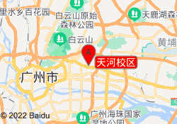 天河校区
