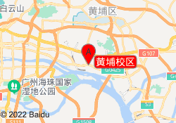 黄埔校区