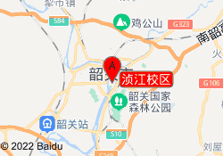 浈江校区