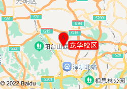 龙华校区