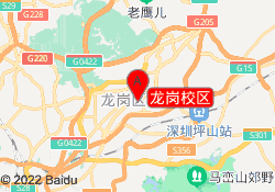 龙岗校区