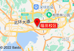 福田校区