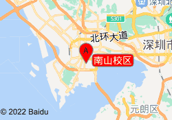 南山校区