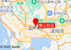 南山校区