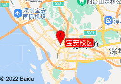 宝安校区