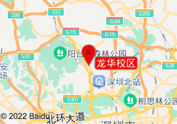 龙华校区