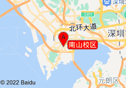 南山校区