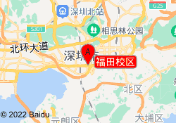 福田校区