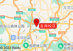 龙岗校区