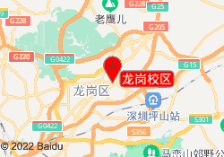 龙岗校区