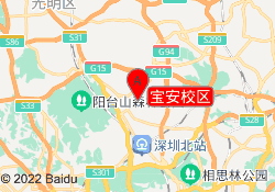 宝安校区
