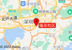 福田校区