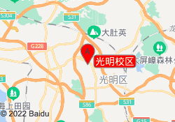光明校区
