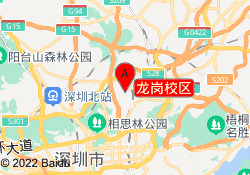 龙岗校区