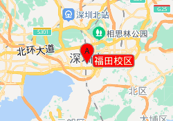 福田校区