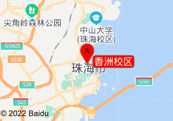 香洲校区