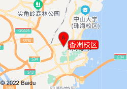 香洲校区