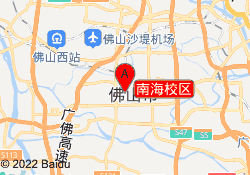 南海校区
