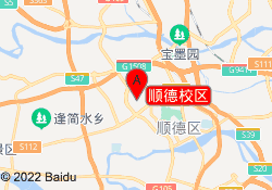 顺德校区