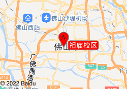 祖庙校区