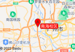 南海校区