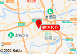 顺德校区