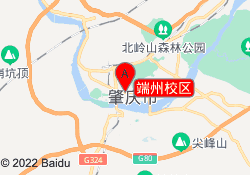 端州校区