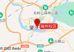 端州校区