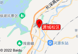 源城校区