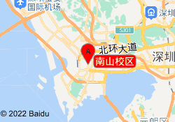 南山校区
