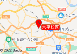 常平校区
