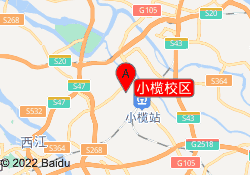 小榄校区
