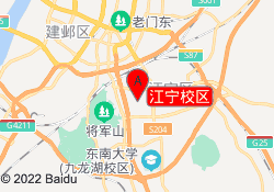 江宁校区