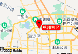 总部校区