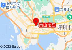 南山校区