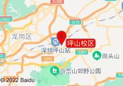 坪山校区