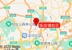 坂田镇校区