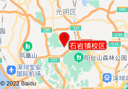 石岩镇校区