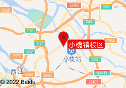 小榄镇校区