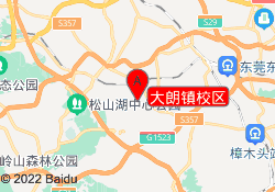 大朗镇校区