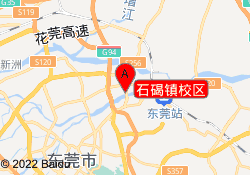 石碣镇校区