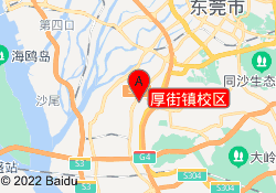 厚街镇校区