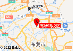 高埗镇校区