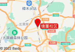 塘厦校区