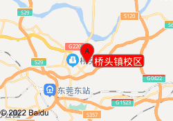 桥头镇校区