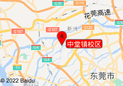 中堂镇校区