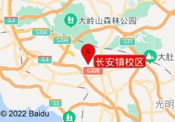 长安镇校区